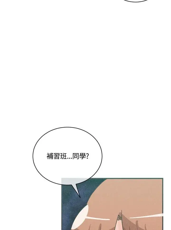 漫画《精灵农夫》第118话第35张图