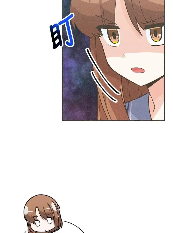 漫画《精灵农夫》第118话第36张图