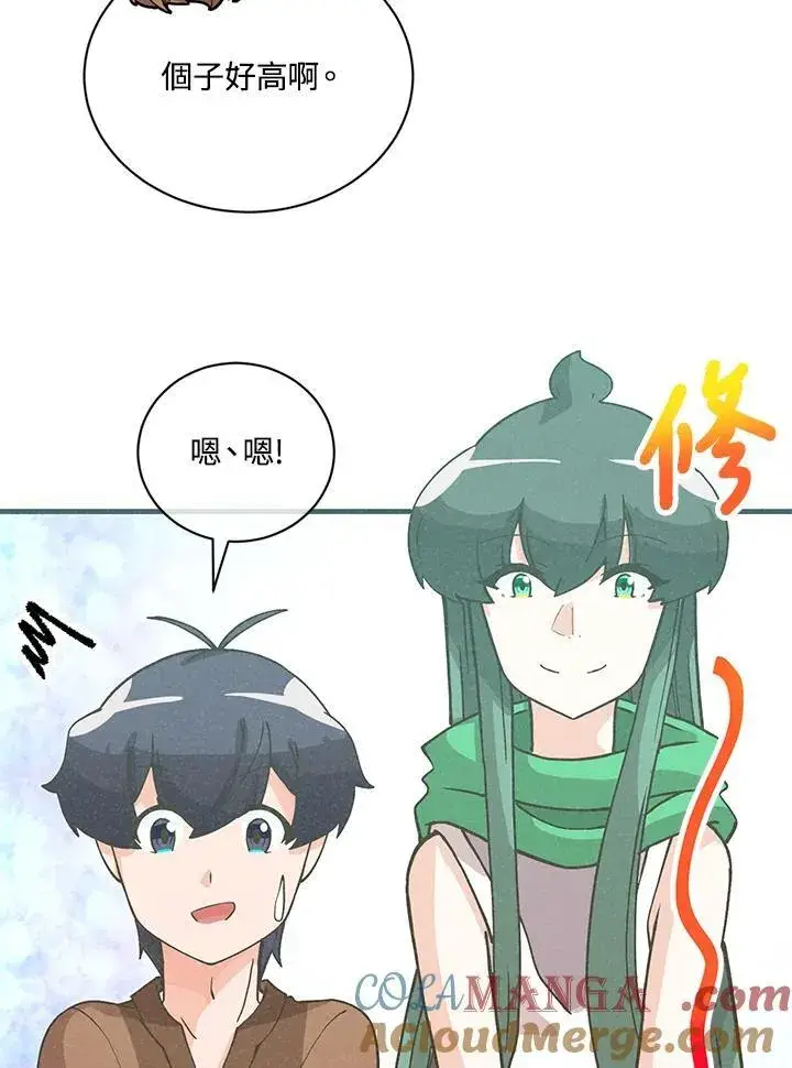 漫画《精灵农夫》第118话第37张图