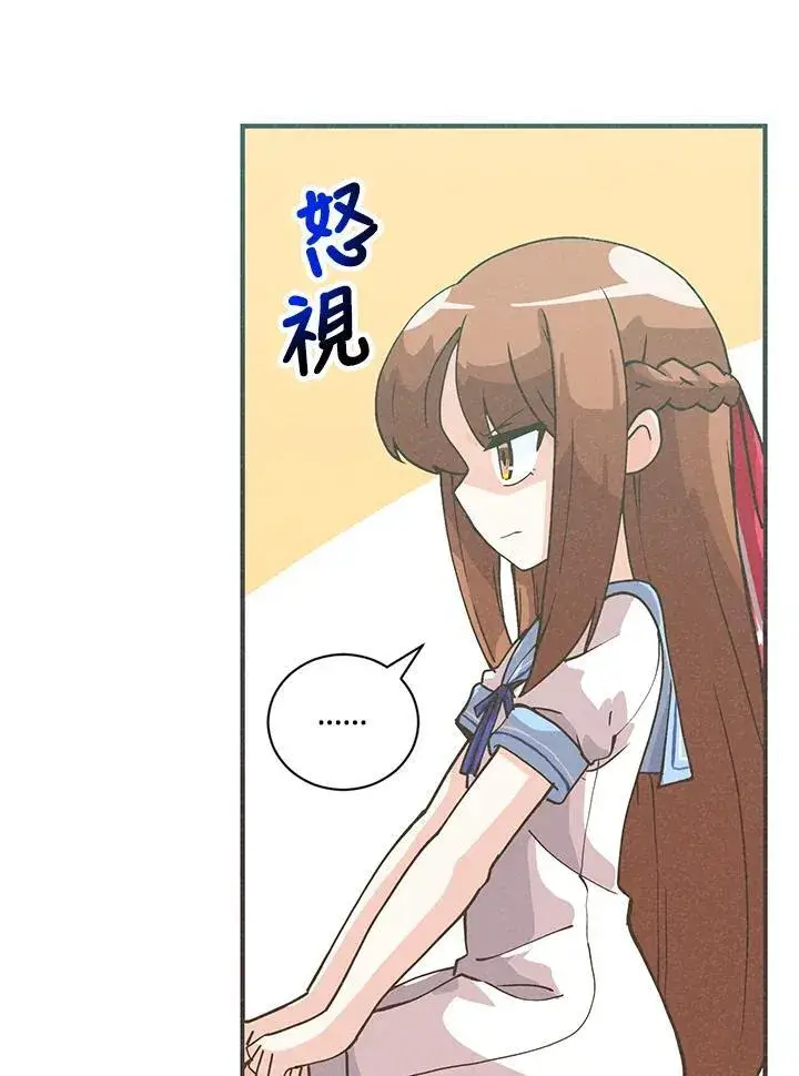 漫画《精灵农夫》第118话第39张图