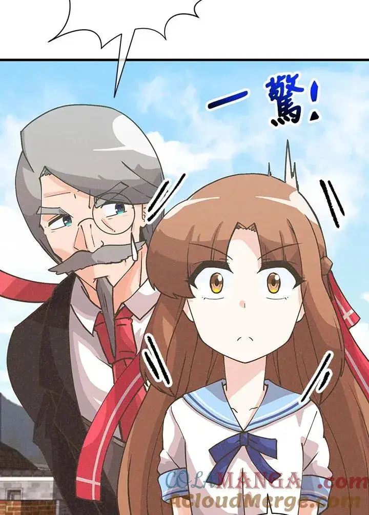 漫画《精灵农夫》第118话第49张图