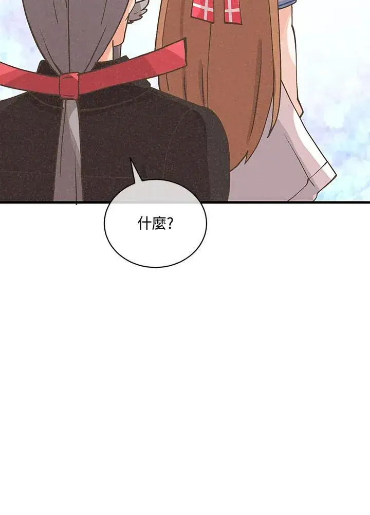 漫画《精灵农夫》第118话第60张图