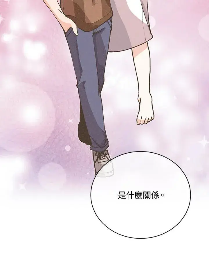 漫画《精灵农夫》第118话第63张图