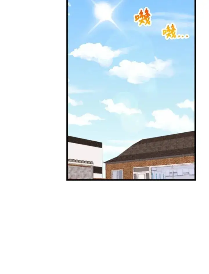 漫画《精灵农夫》第118话第68张图