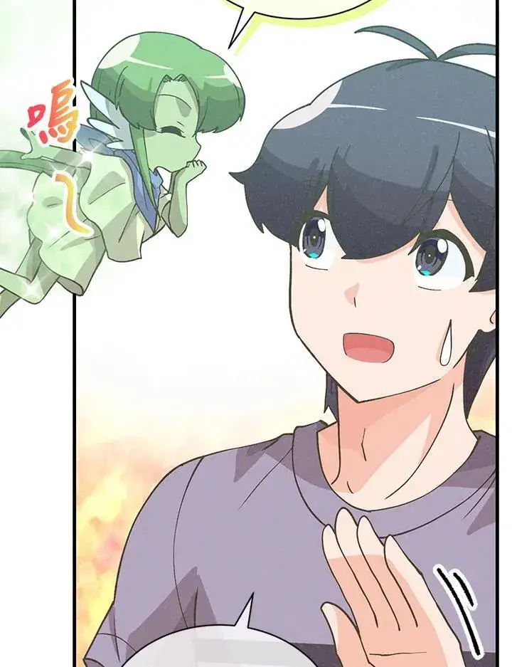 漫画《精灵农夫》第118话第84张图