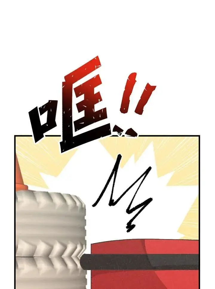 漫画《精灵农夫》第119话第104张图