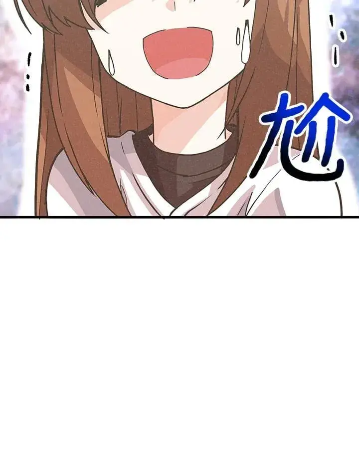 漫画《精灵农夫》第119话第11张图