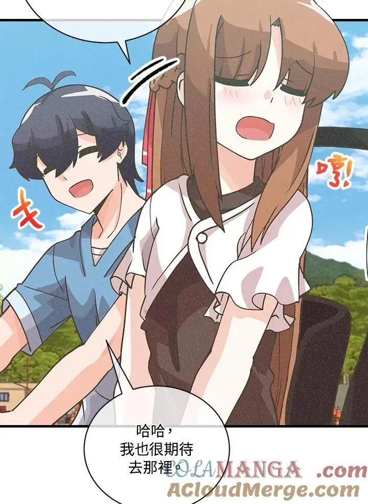 漫画《精灵农夫》第119话第113张图