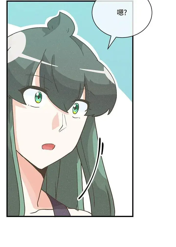 漫画《精灵农夫》第119话第120张图
