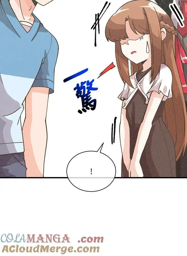漫画《精灵农夫》第119话第13张图