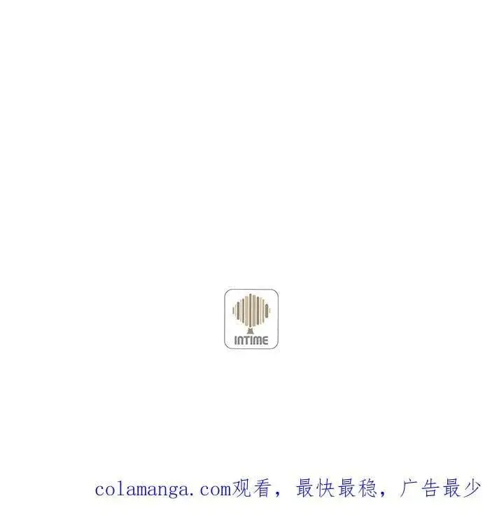 漫画《精灵农夫》第119话第130张图