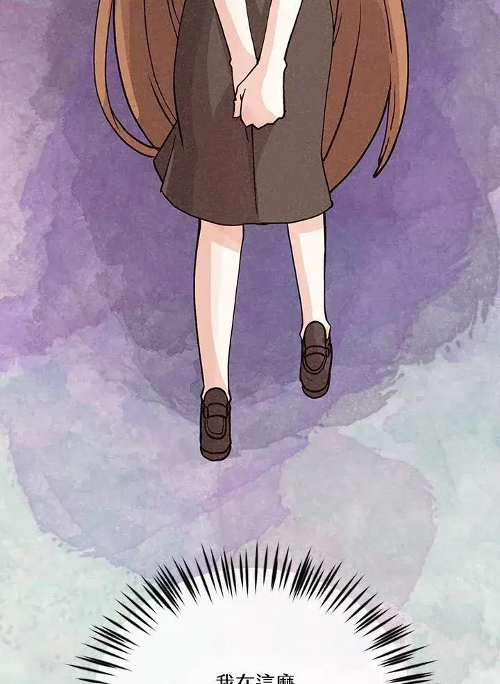 漫画《精灵农夫》第119话第16张图