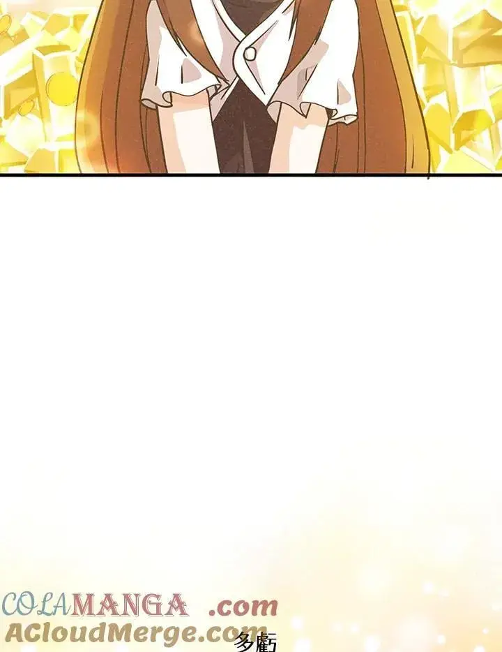 漫画《精灵农夫》第119话第45张图