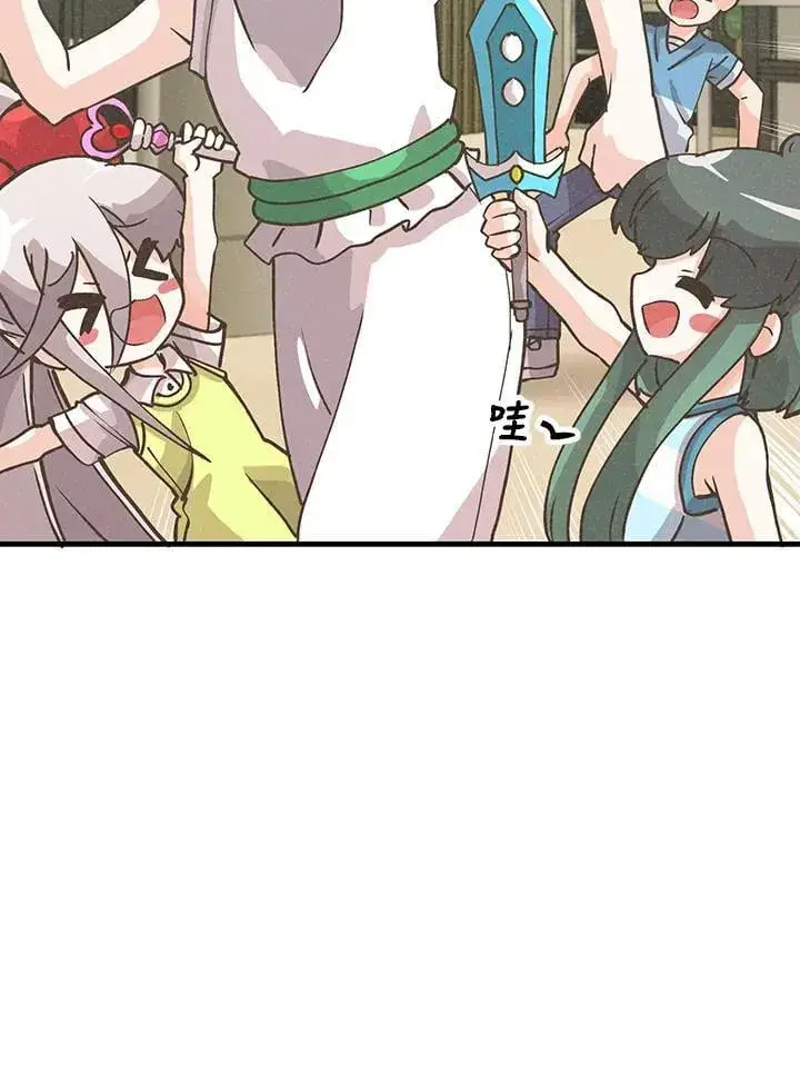 漫画《精灵农夫》第119话第54张图