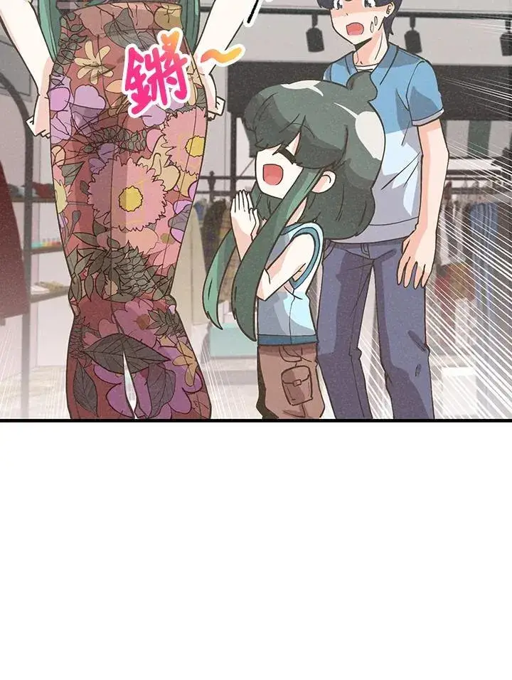 漫画《精灵农夫》第119话第58张图