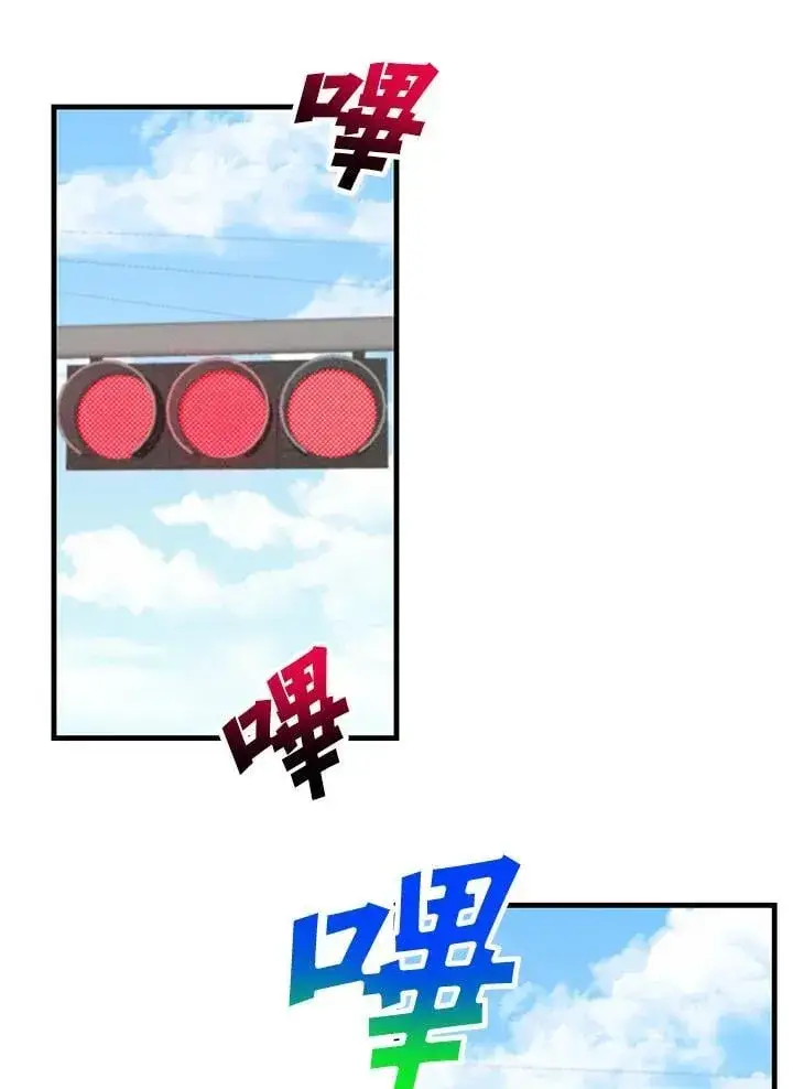 漫画《精灵农夫》第119话第79张图