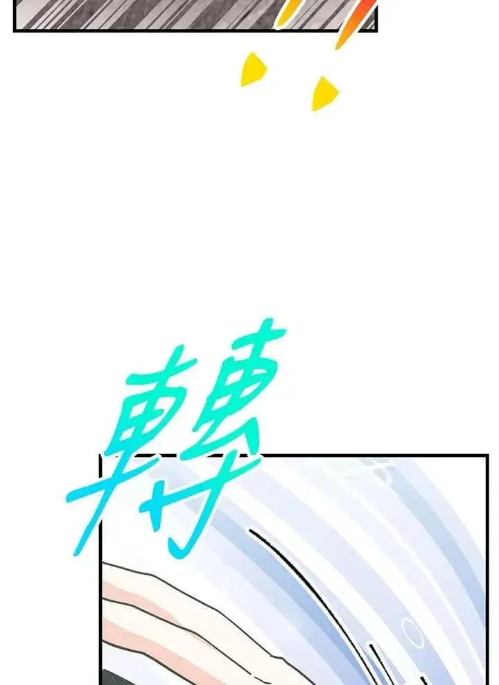漫画《精灵农夫》第119话第82张图