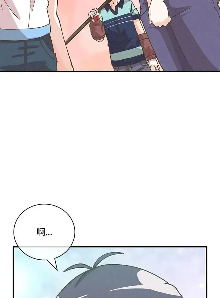漫画《精灵农夫》第120话第102张图