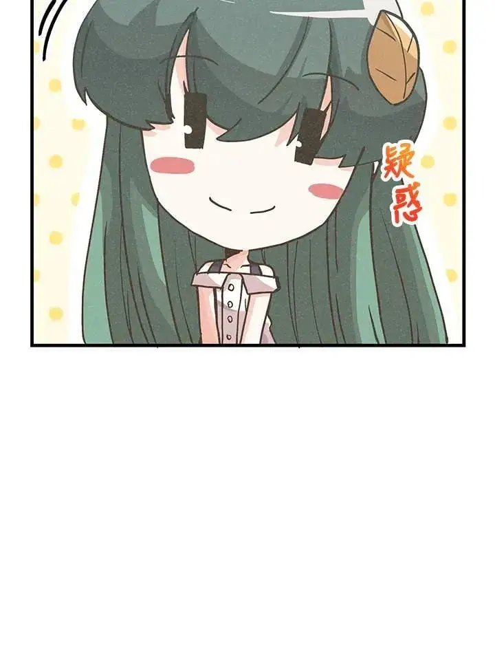 漫画《精灵农夫》第120话第106张图