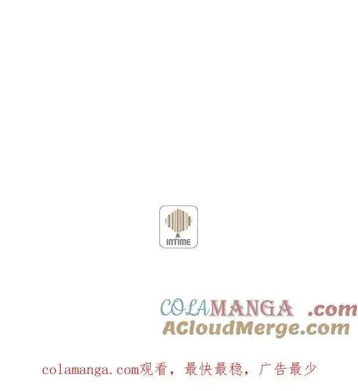 漫画《精灵农夫》第120话第109张图