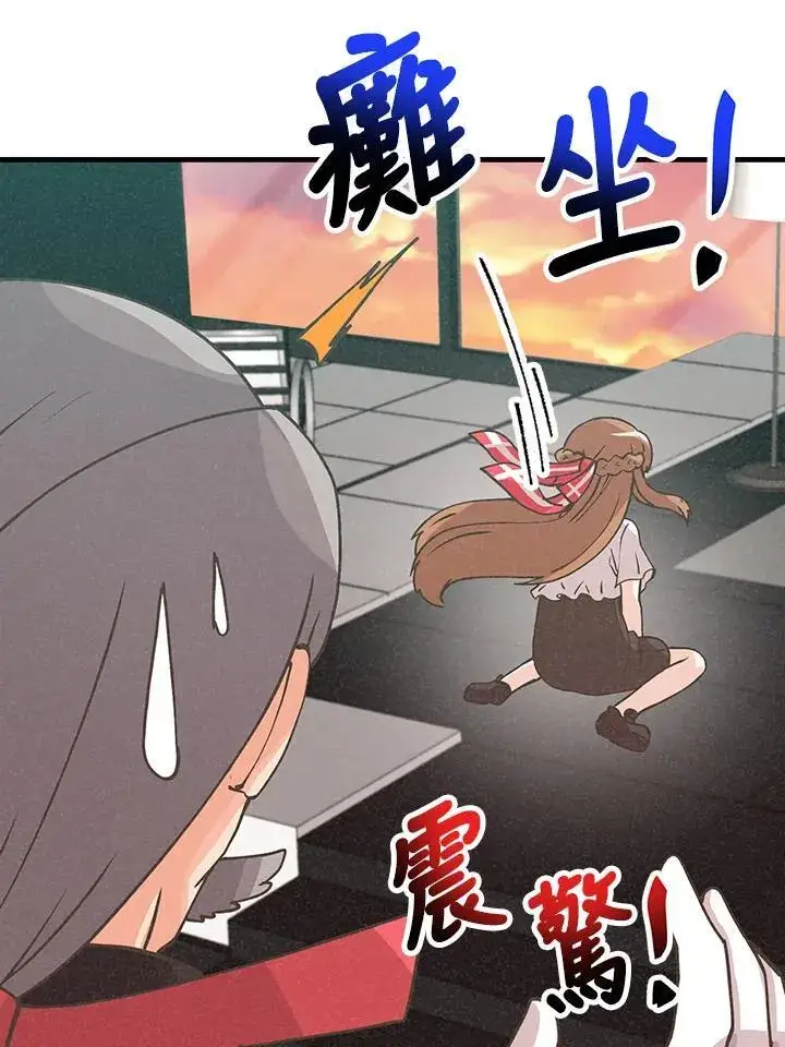 漫画《精灵农夫》第120话第14张图