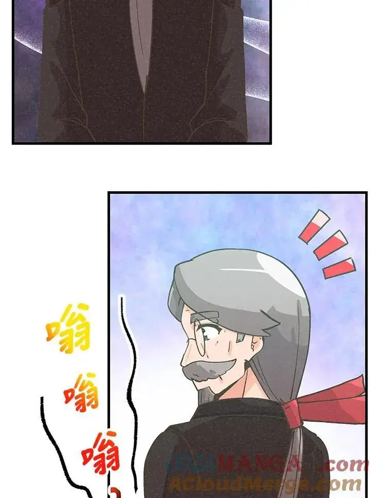 漫画《精灵农夫》第120话第33张图