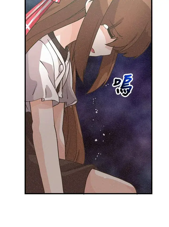 漫画《精灵农夫》第120话第36张图