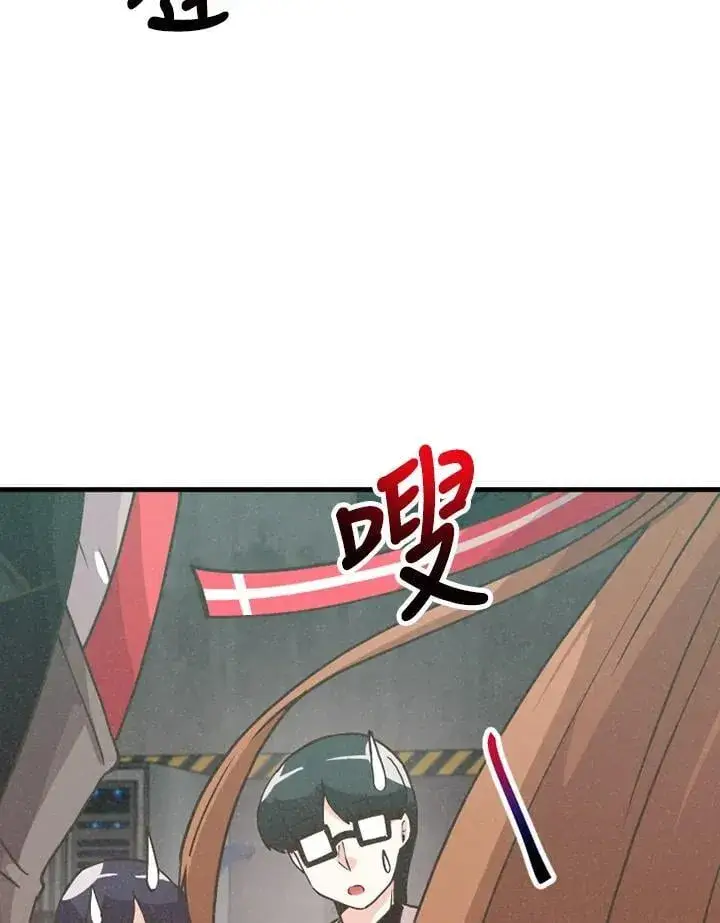 漫画《精灵农夫》第120话第4张图
