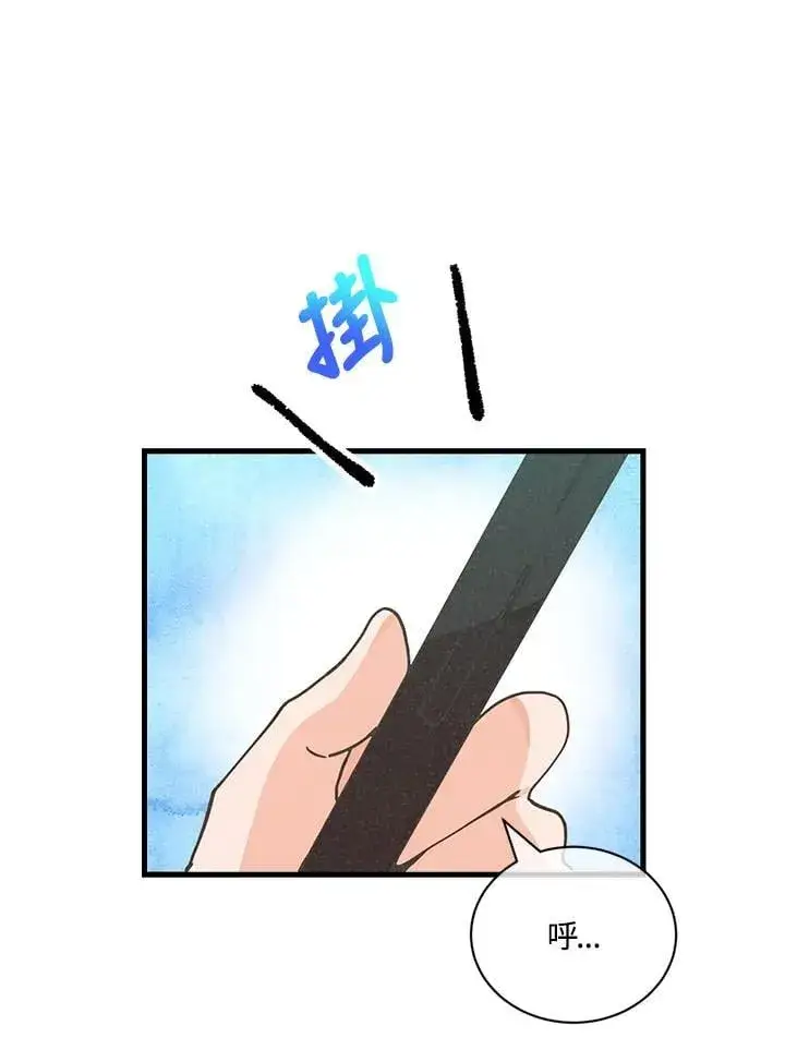 漫画《精灵农夫》第120话第66张图