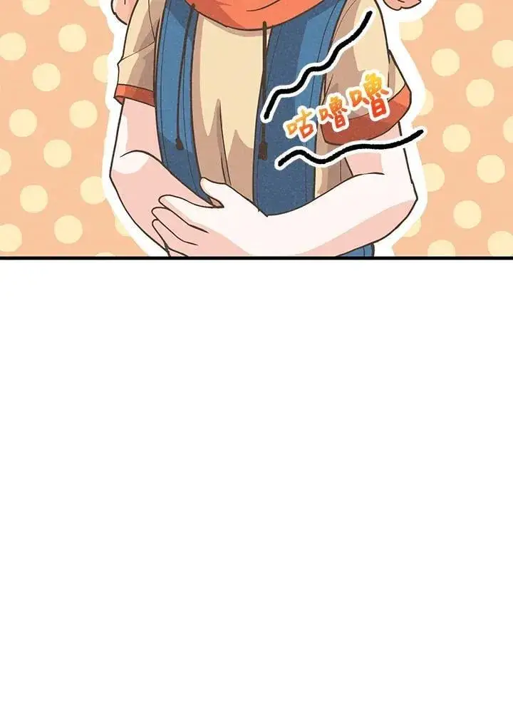 漫画《精灵农夫》第120话第90张图