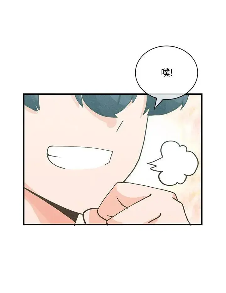 漫画《精灵农夫》第120话第91张图