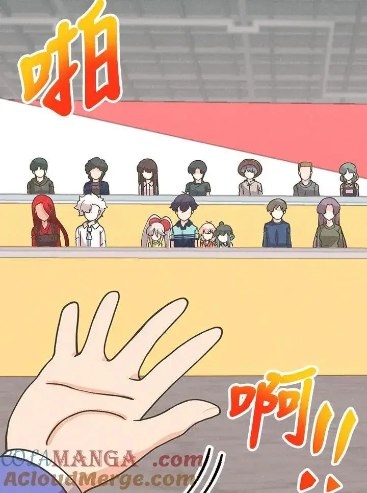 漫画《精灵农夫》第121话第121张图