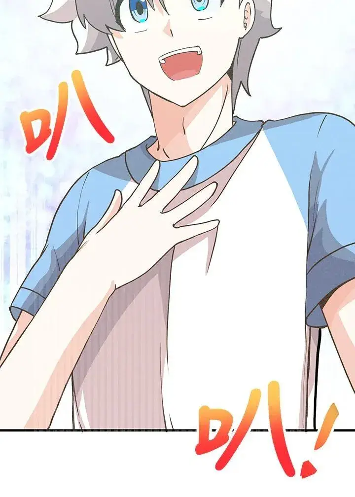 漫画《精灵农夫》第121话第19张图