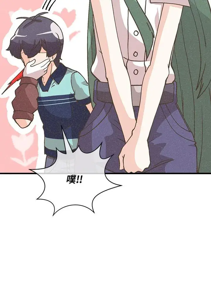 漫画《精灵农夫》第121话第23张图