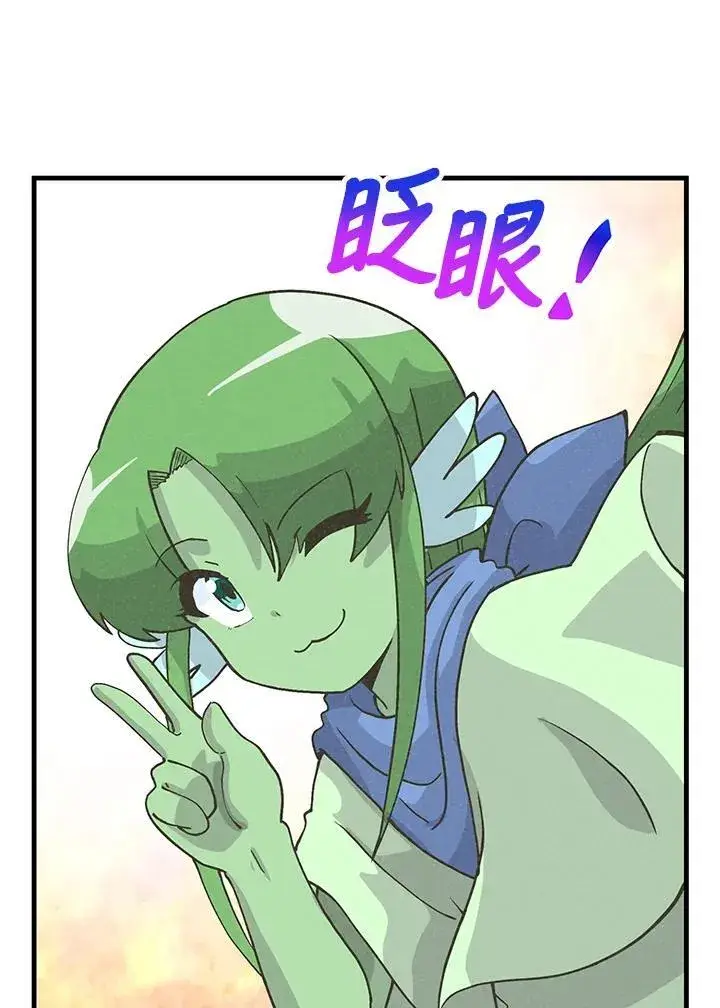漫画《精灵农夫》第121话第36张图
