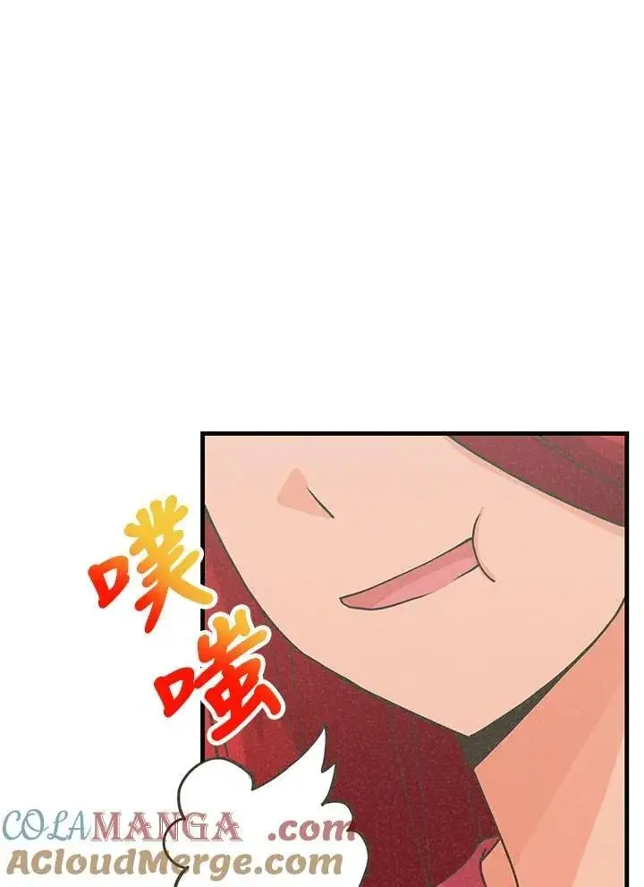 漫画《精灵农夫》第121话第53张图