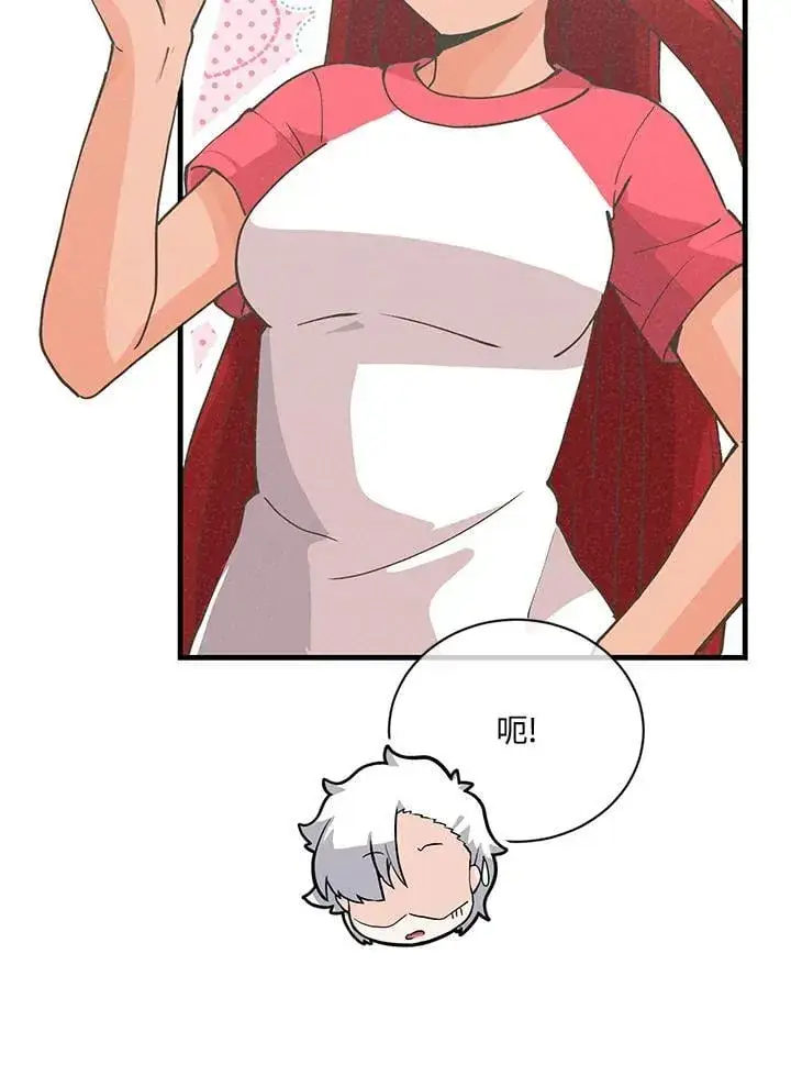 漫画《精灵农夫》第121话第59张图