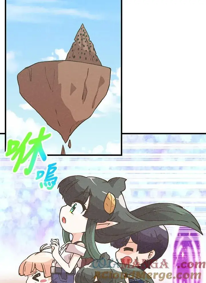 漫画《精灵农夫》第121话第65张图