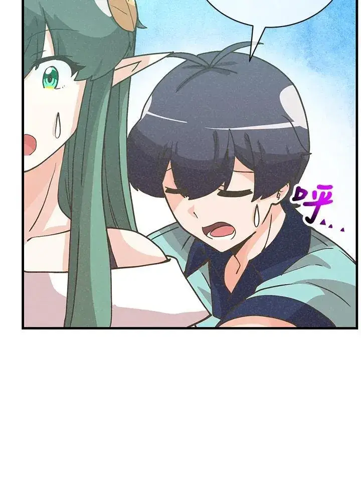 漫画《精灵农夫》第121话第67张图