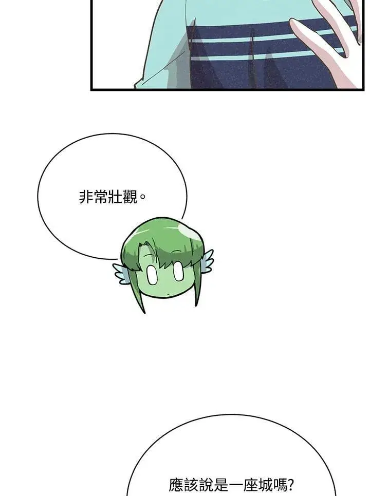 漫画《精灵农夫》第121话第76张图