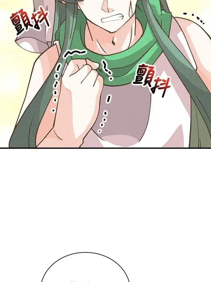 漫画《精灵农夫》第121话第87张图