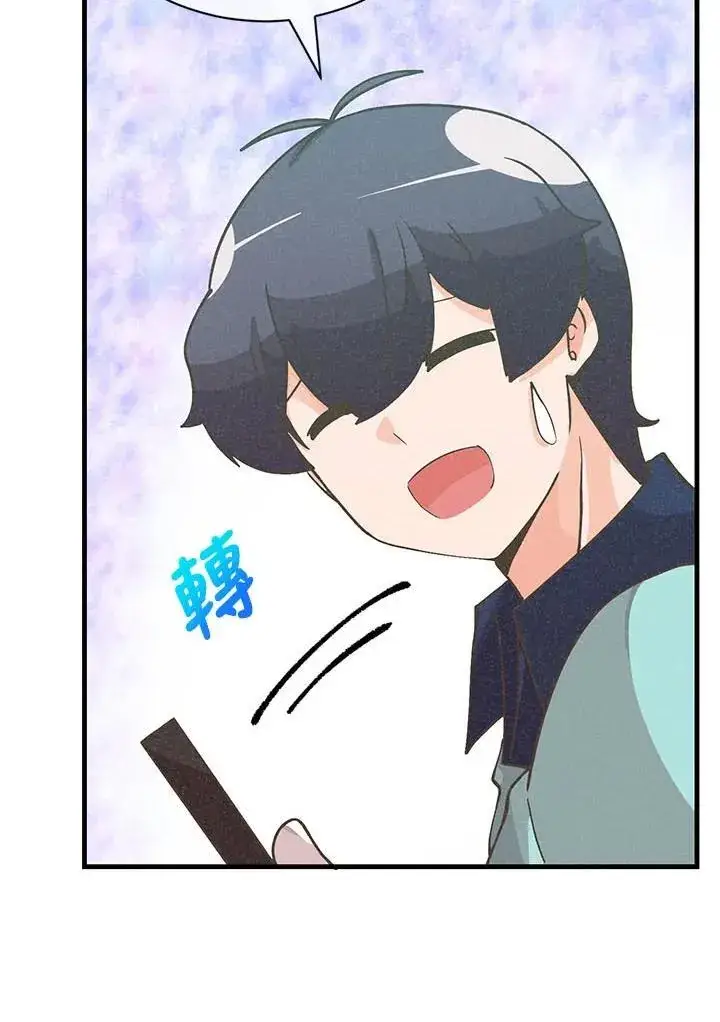 漫画《精灵农夫》第121话第98张图