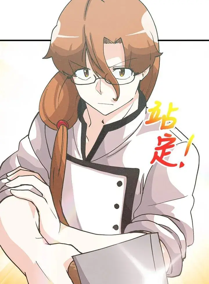 《精灵农夫》第122话图45