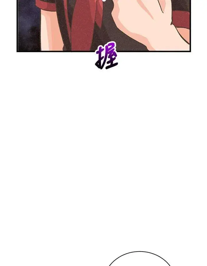 《精灵农夫》第122话图65