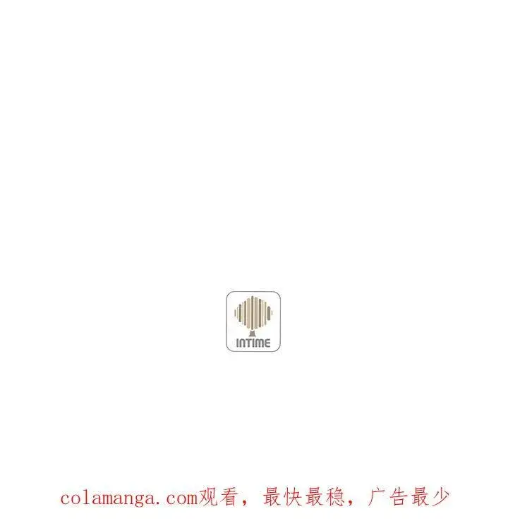 漫画《精灵农夫》第123话第126张图