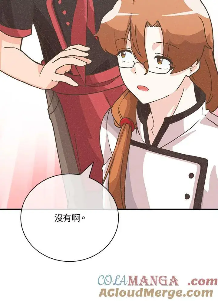 漫画《精灵农夫》第123话第25张图