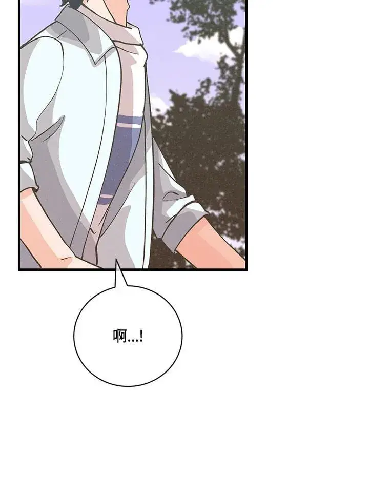 漫画《精灵农夫》第124话第104张图