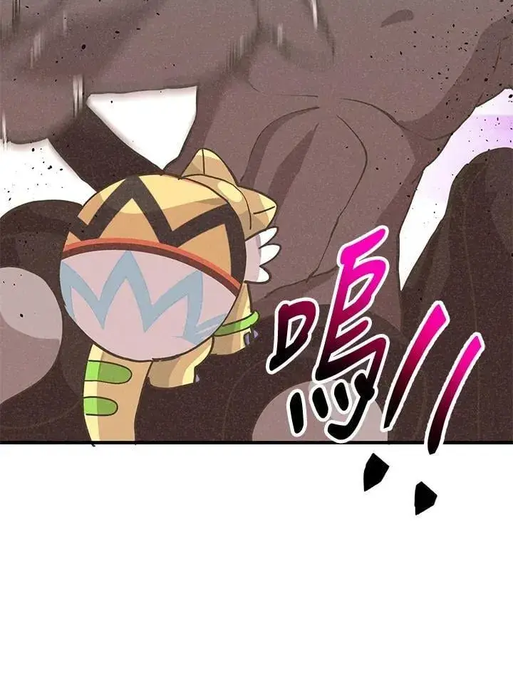 漫画《精灵农夫》第124话第116张图