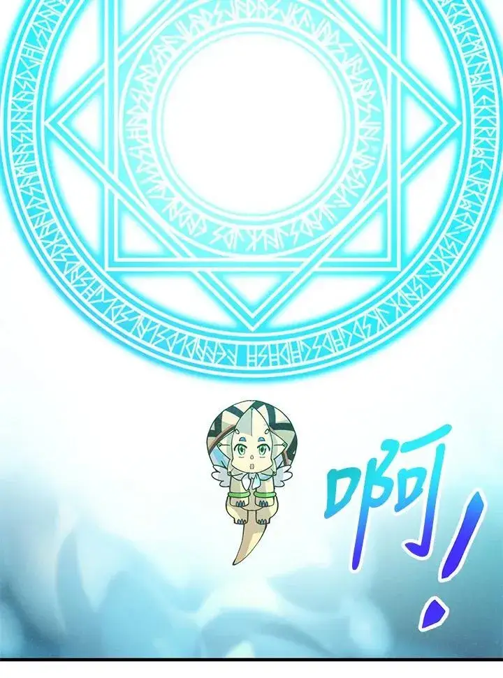 漫画《精灵农夫》第124话第123张图