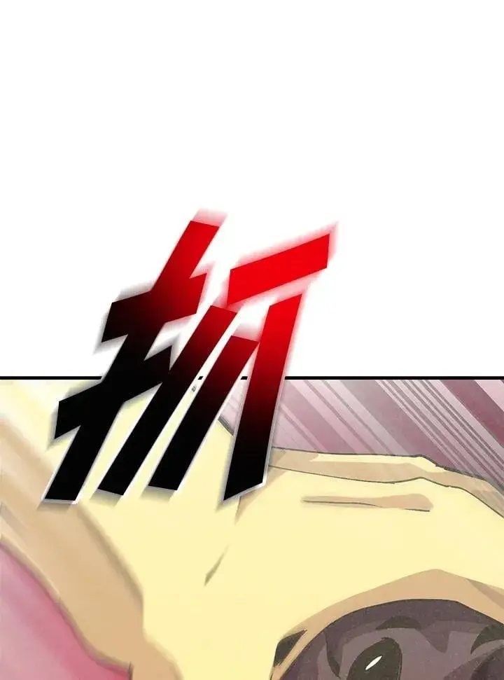 漫画《精灵农夫》第124话第124张图